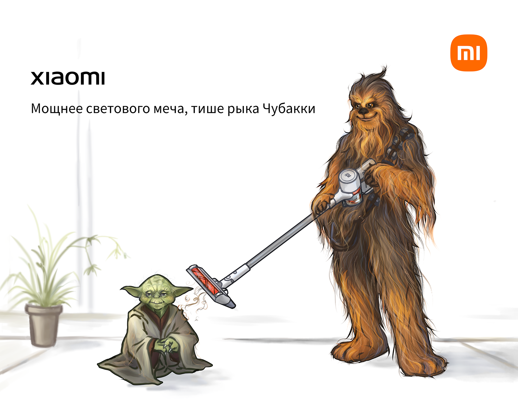 Концепт проект рекламной иллюстрации для бренда Xiaomi — Брендинг, Иллюстрация на Dprofile