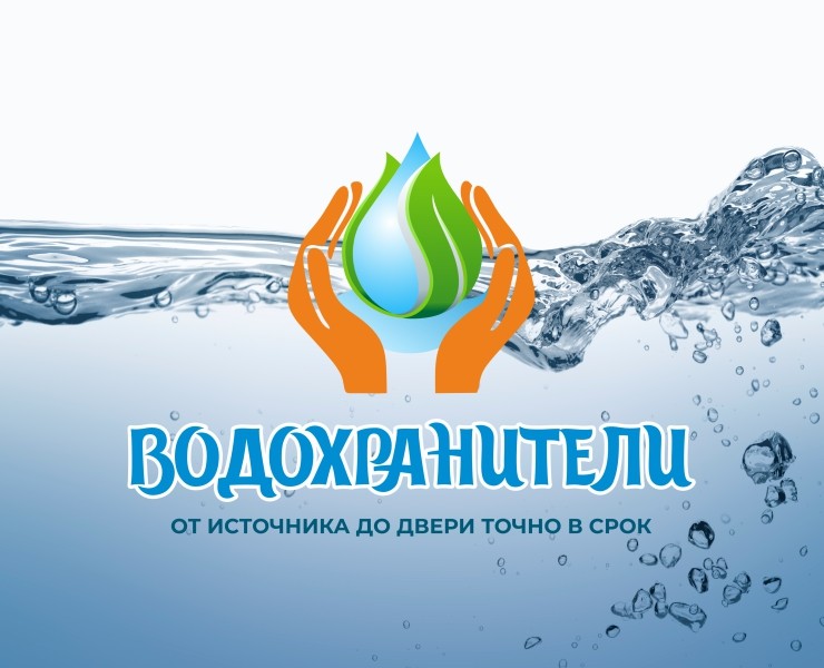 ВОДОХРАНИТЕЛИ — Брендинг на Dprofile