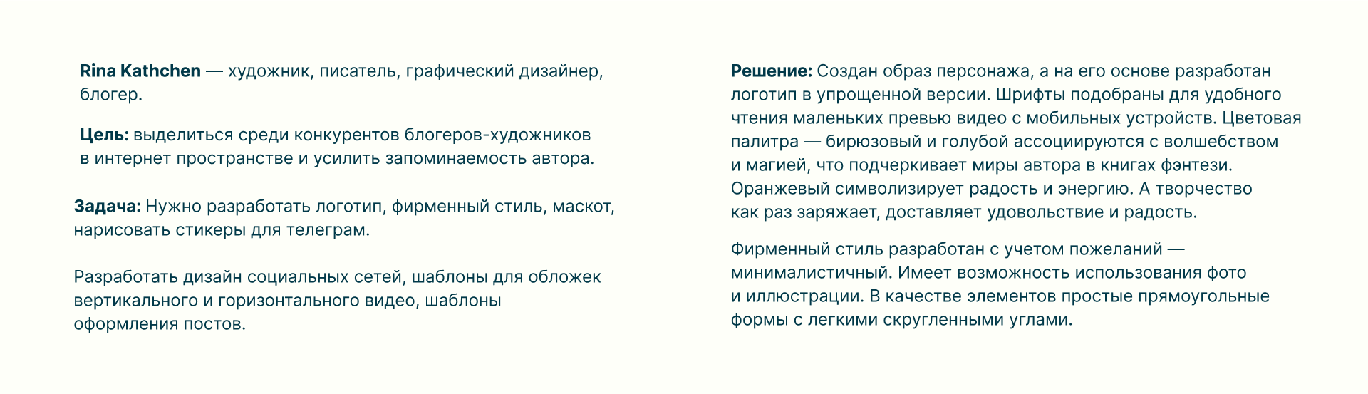 Дизайн: Лого. Фирстиль. Маскот. Стикеры. Соц сети — Dprofile