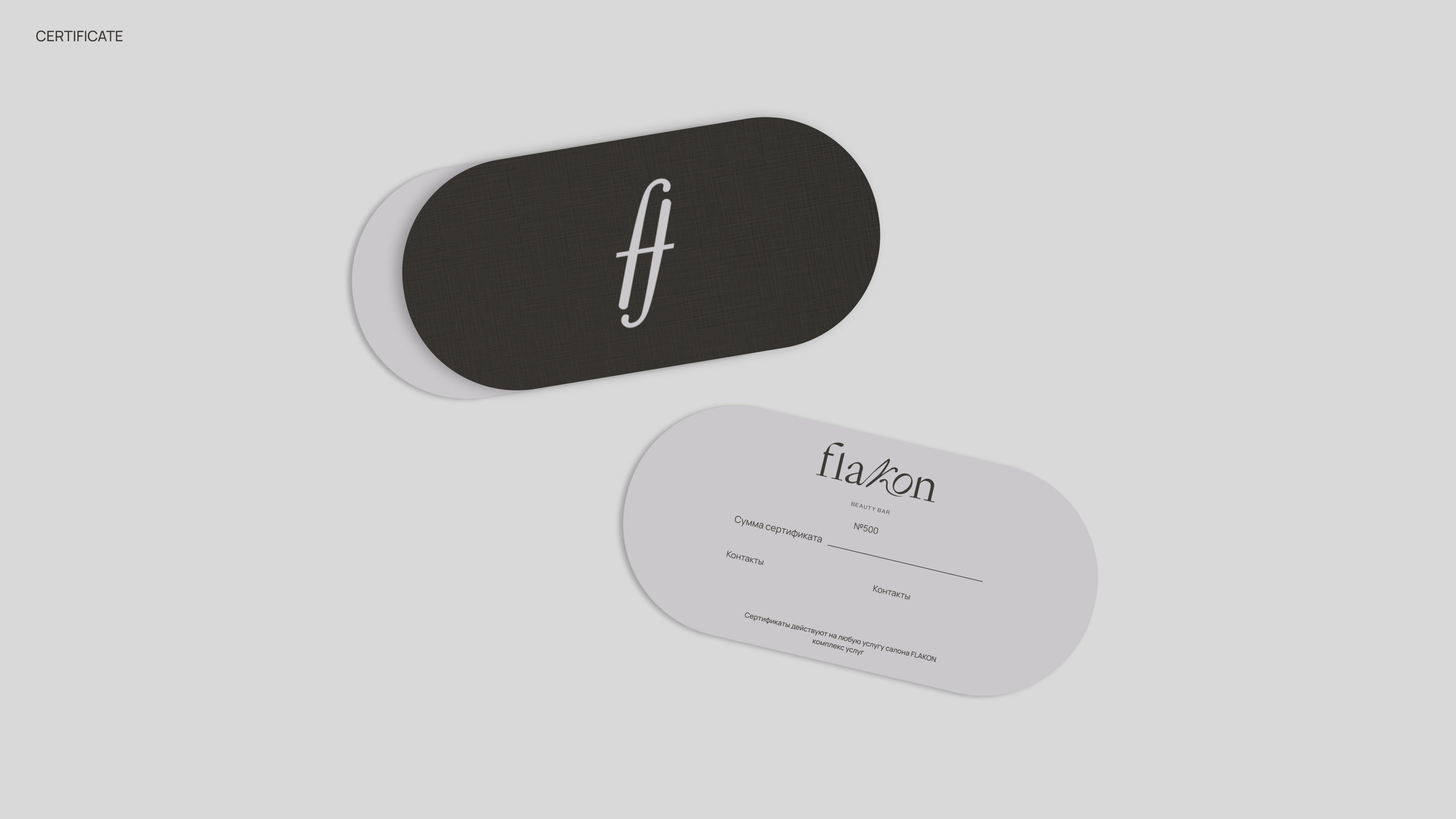 Flakon|beauty bar|brand identity — Dprofile