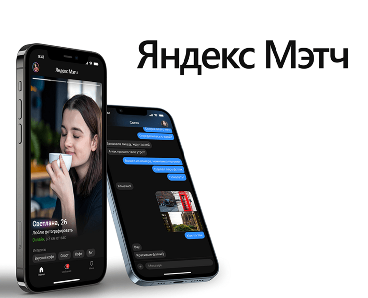 Яндекс Мэтч — Интерфейсы на Dprofile