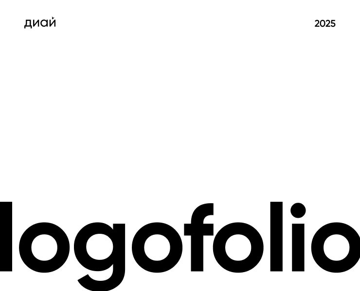 Logofolio | Разработка логотипов — Брендинг, Анимация на Dprofile