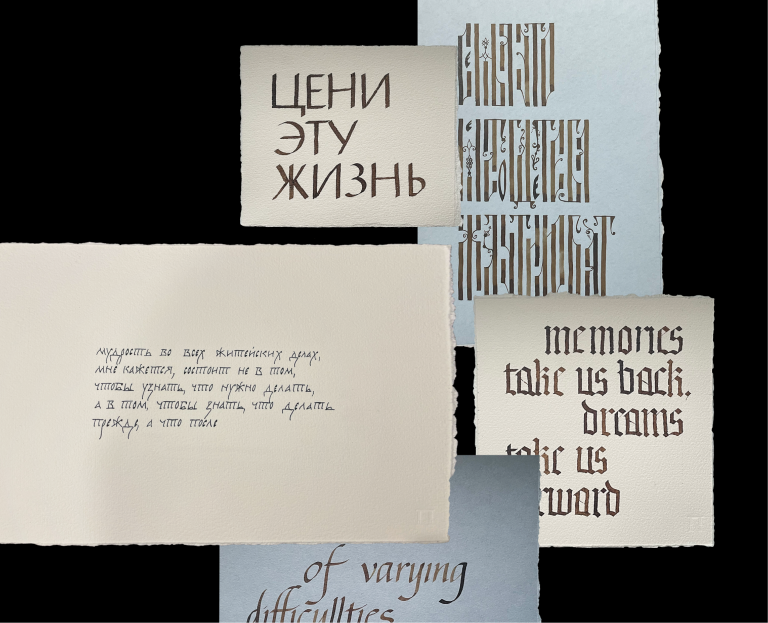 Книга процесса. Путь длиною в жизнь — Графика на Dprofile