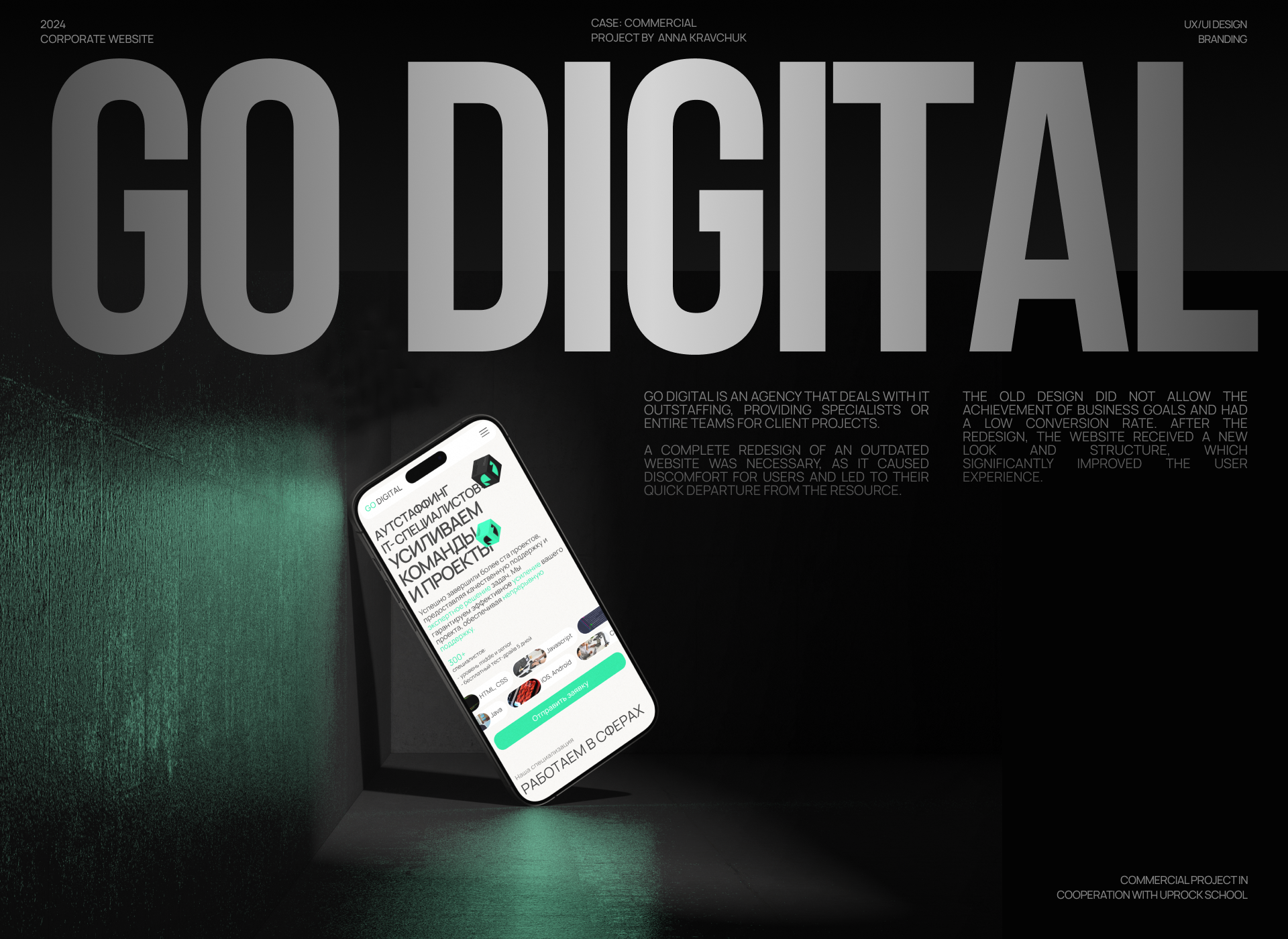 Go Digital | Corporate website — Dprofile