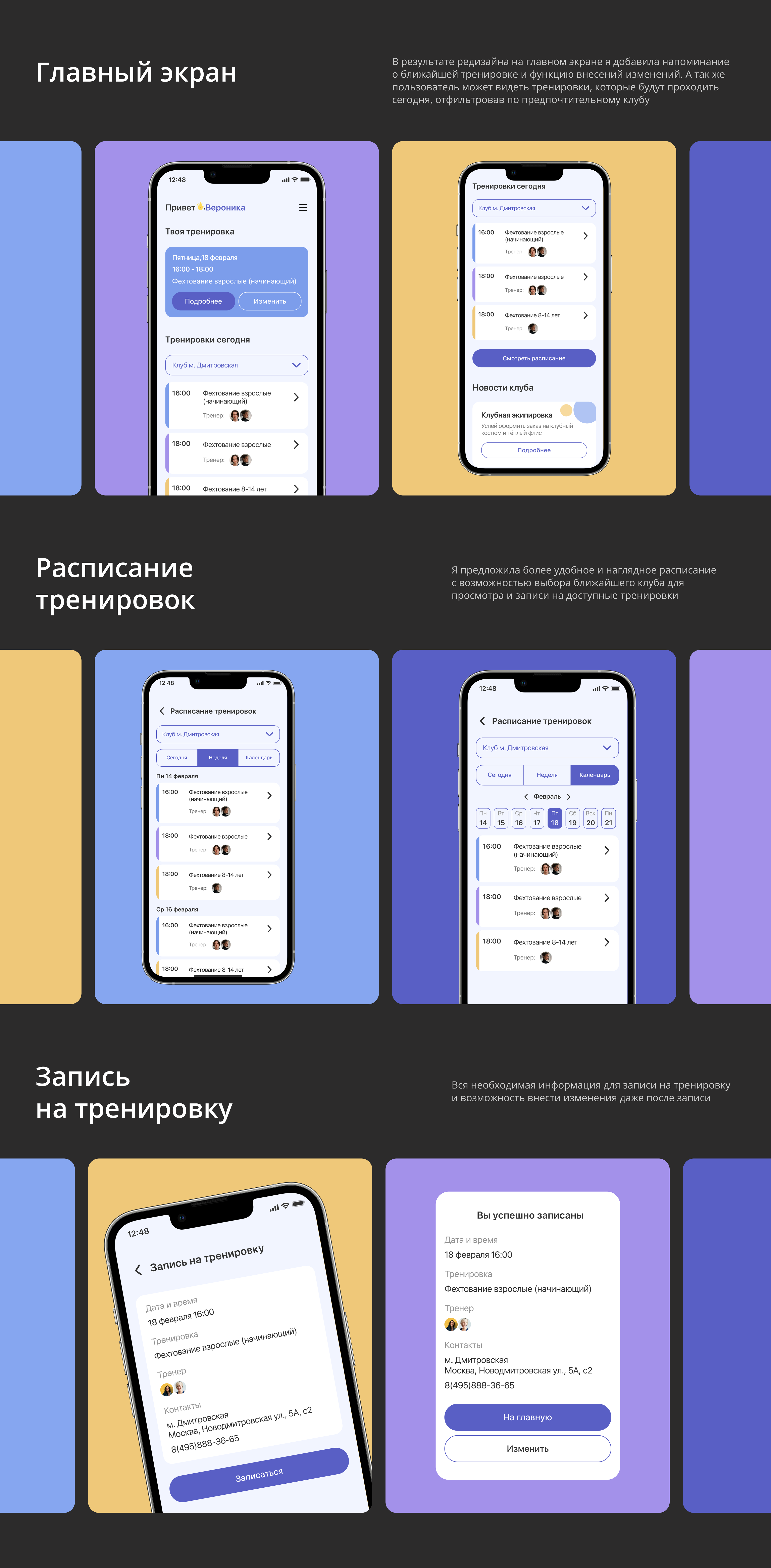 Цп фото 12 лет 