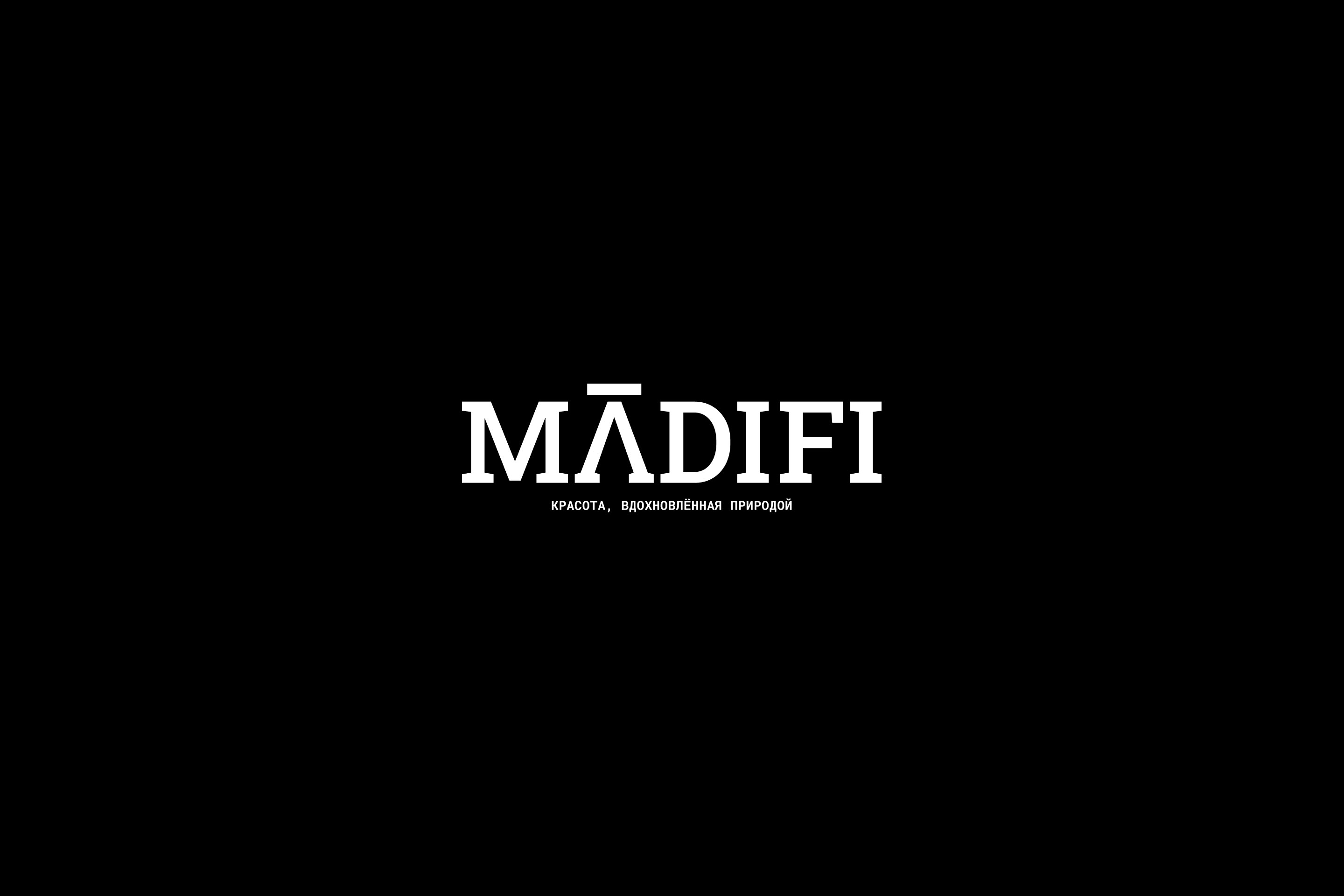 Мади графический дизайн