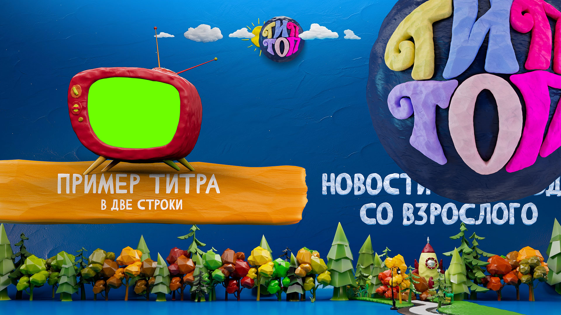 Top перевод. Tank tops перевод. Tank tops перевод. Top me перевод. Переводчик в твиттере.