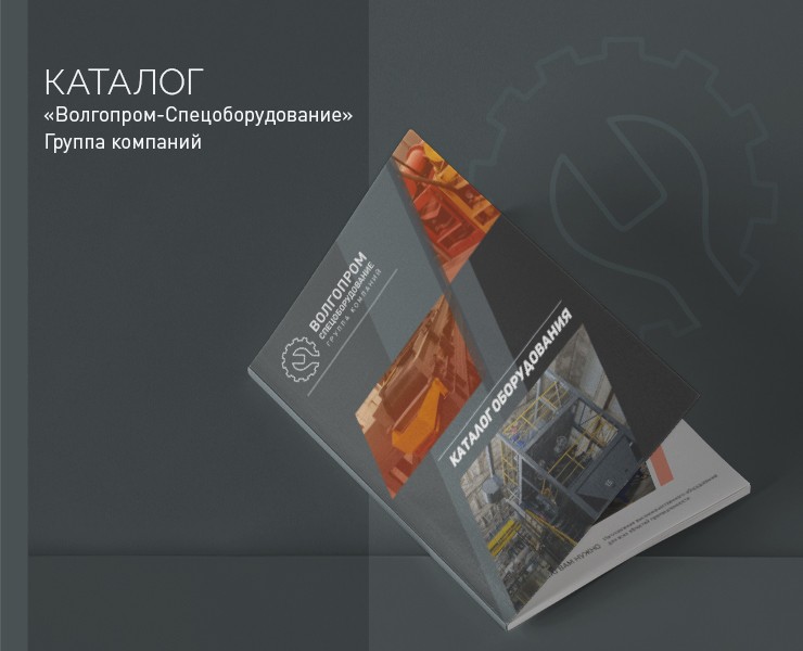 Каталог промышленного оборудования — Графика, Маркетинг на Dprofile