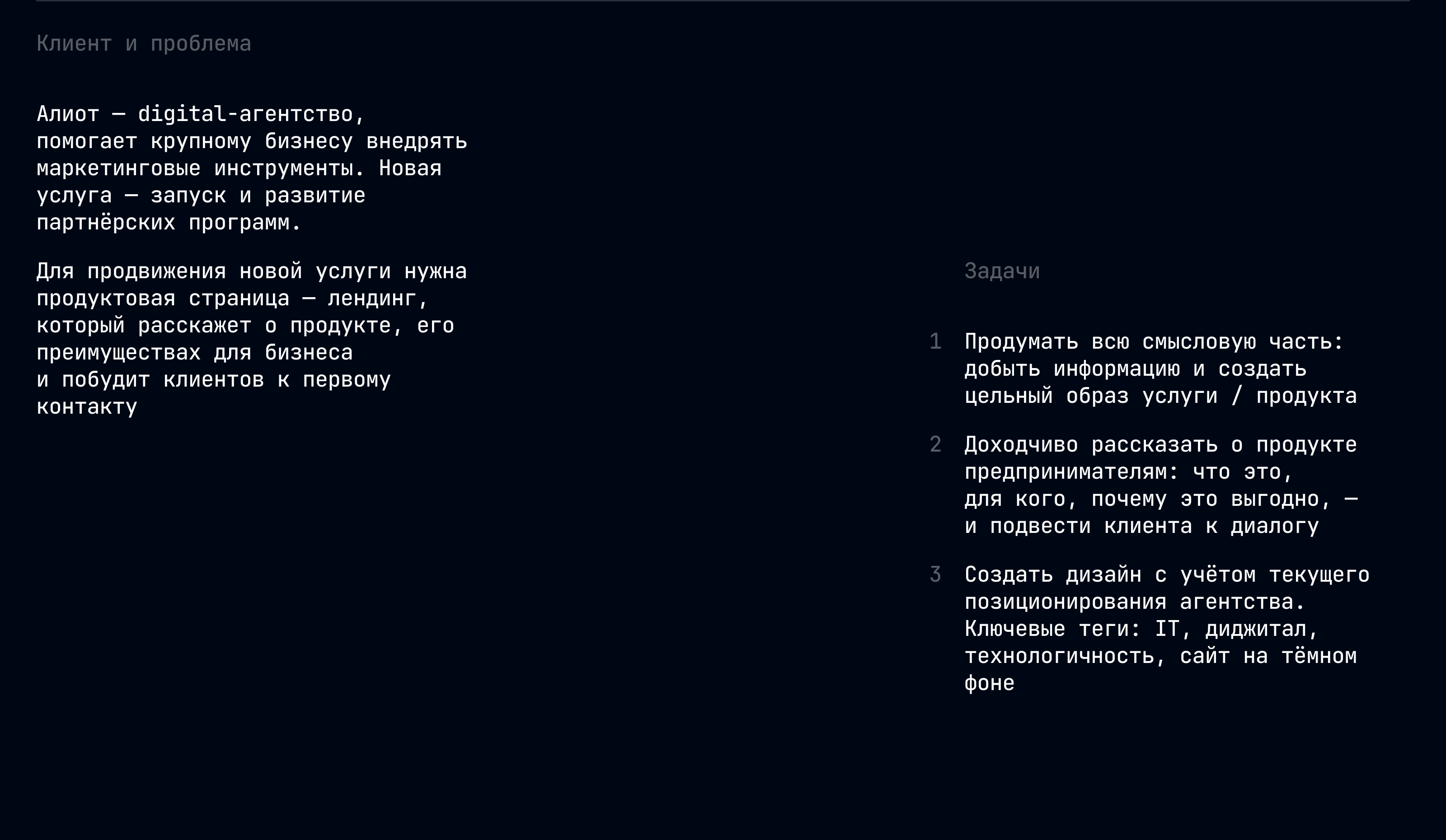 Дизайн проблем: чтобы пользователь не паниковал и не обижался