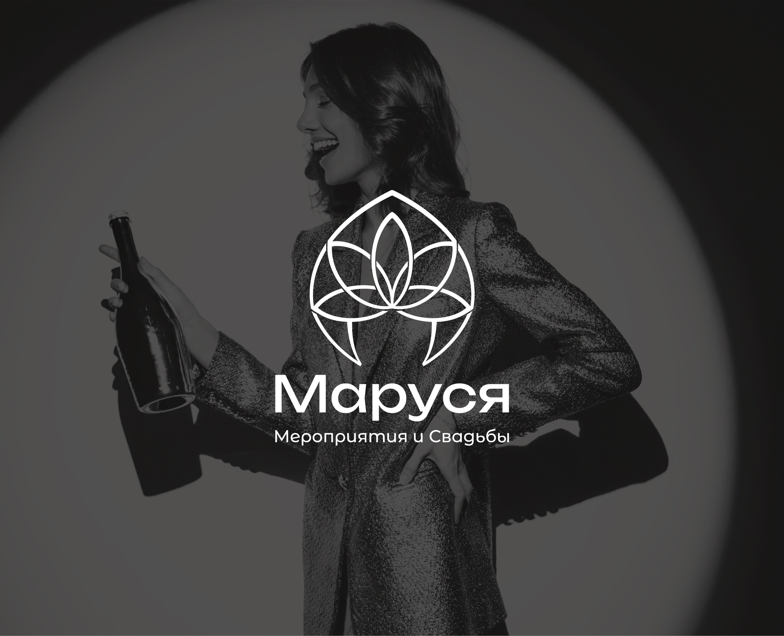 Маруся | Организатор мероприятий — Брендинг на Dprofile