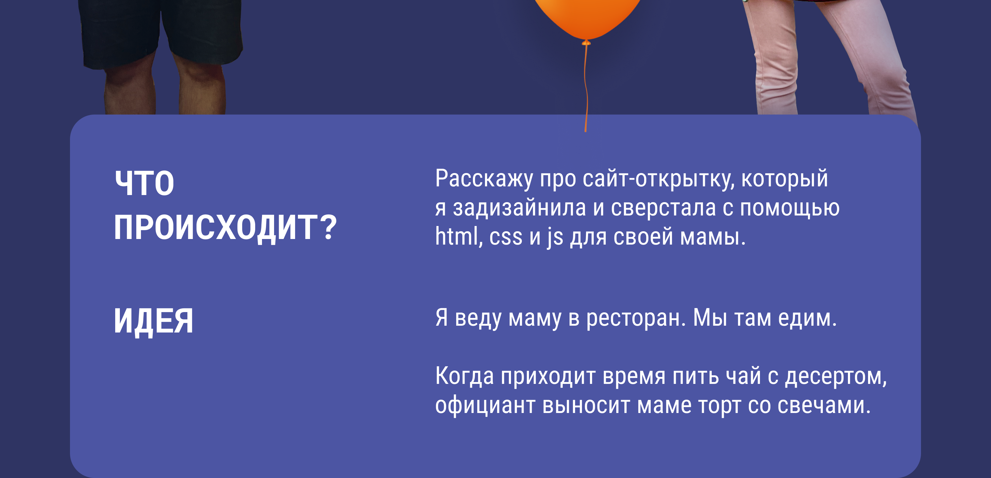 Как удивить маму в День рождения: идеи для праздника и подарков