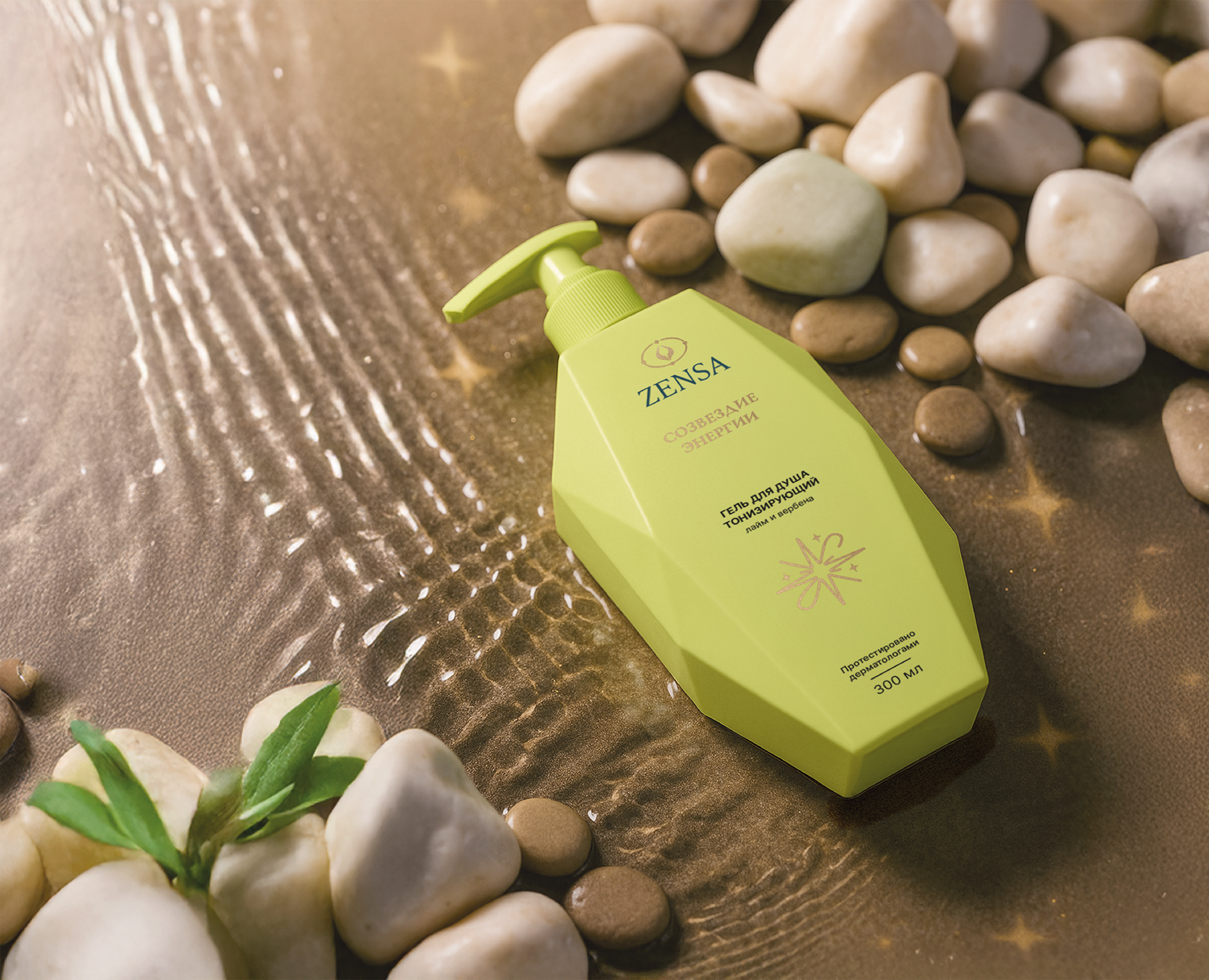 Zensa skincare brand | Packaging design | Дизайн упаковки — Брендинг на Dprofile