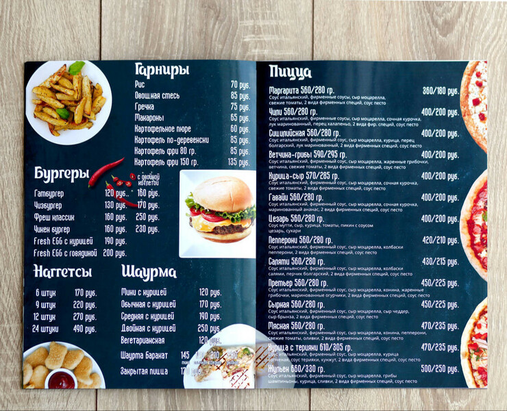Оформление и верстка печатной продукции для кафе — Брендинг, Графика на Dprofile