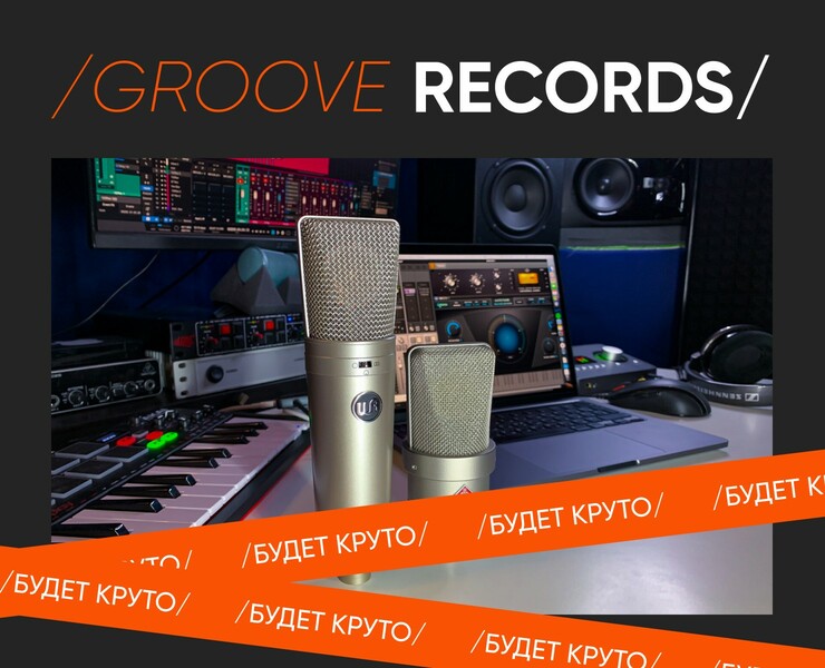 Groove Records — Интерфейсы на Dprofile