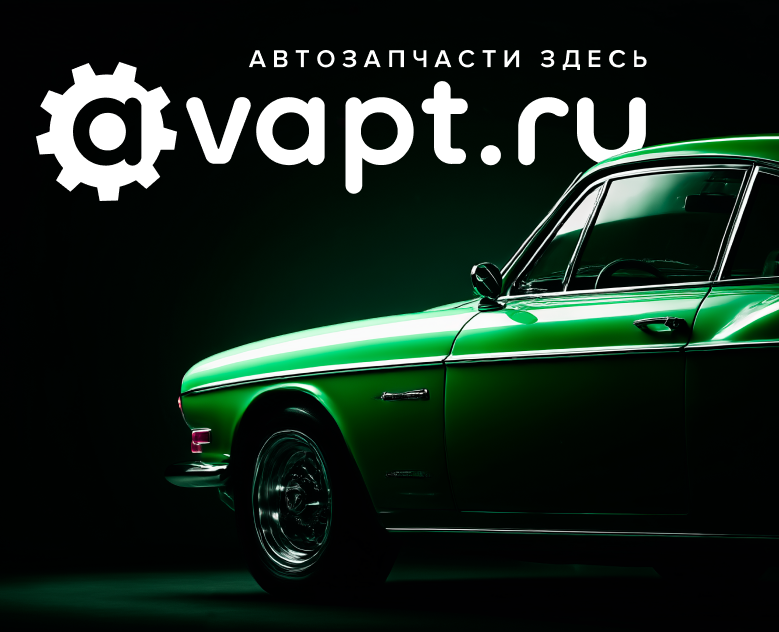 AVAPT | Айдентика и digital‑поддержка — Брендинг на Dprofile