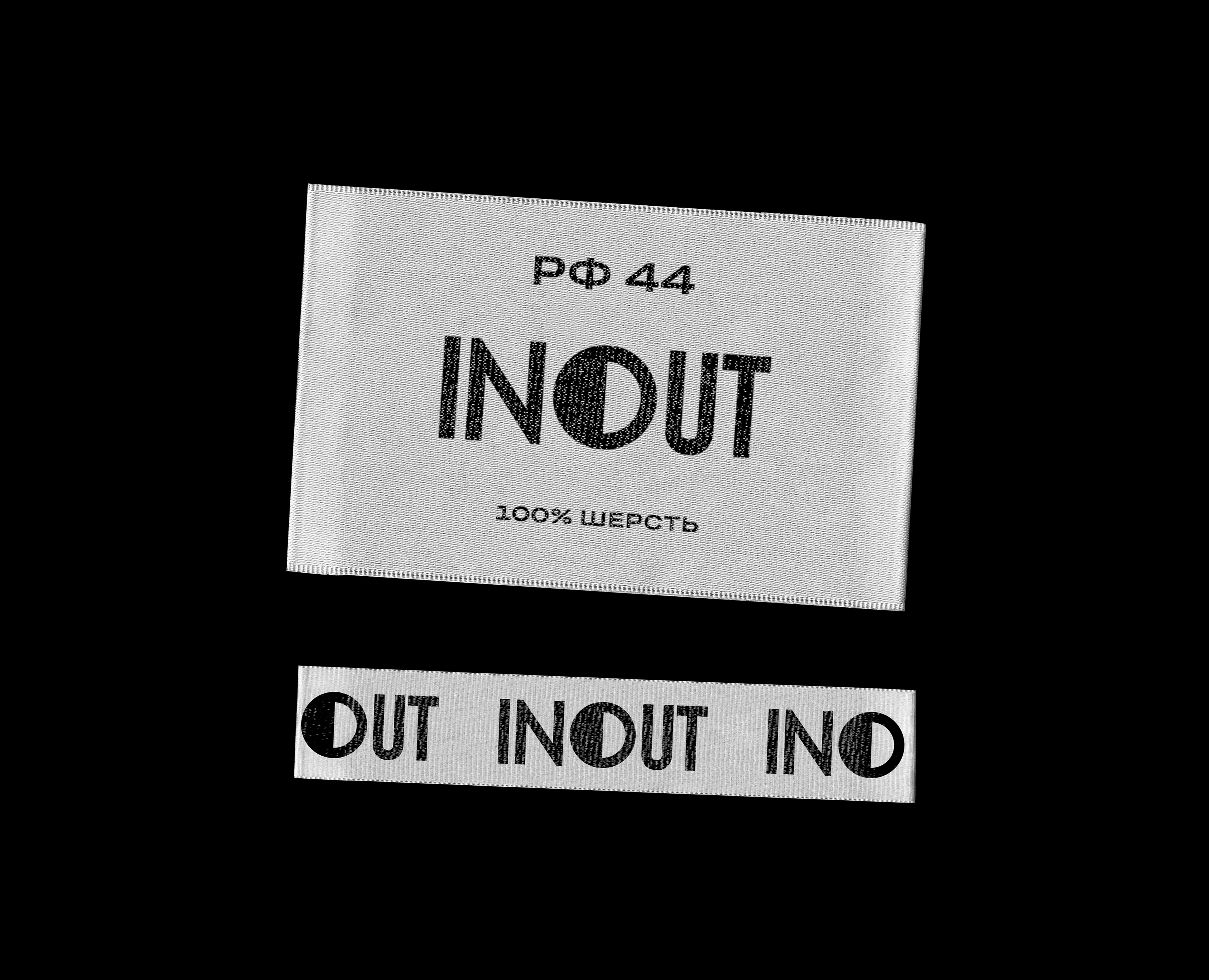 INOUT — Брендинг на Dprofile