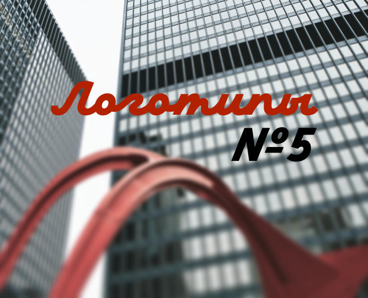 Логофолио 5 — Брендинг, Графика на Dprofile