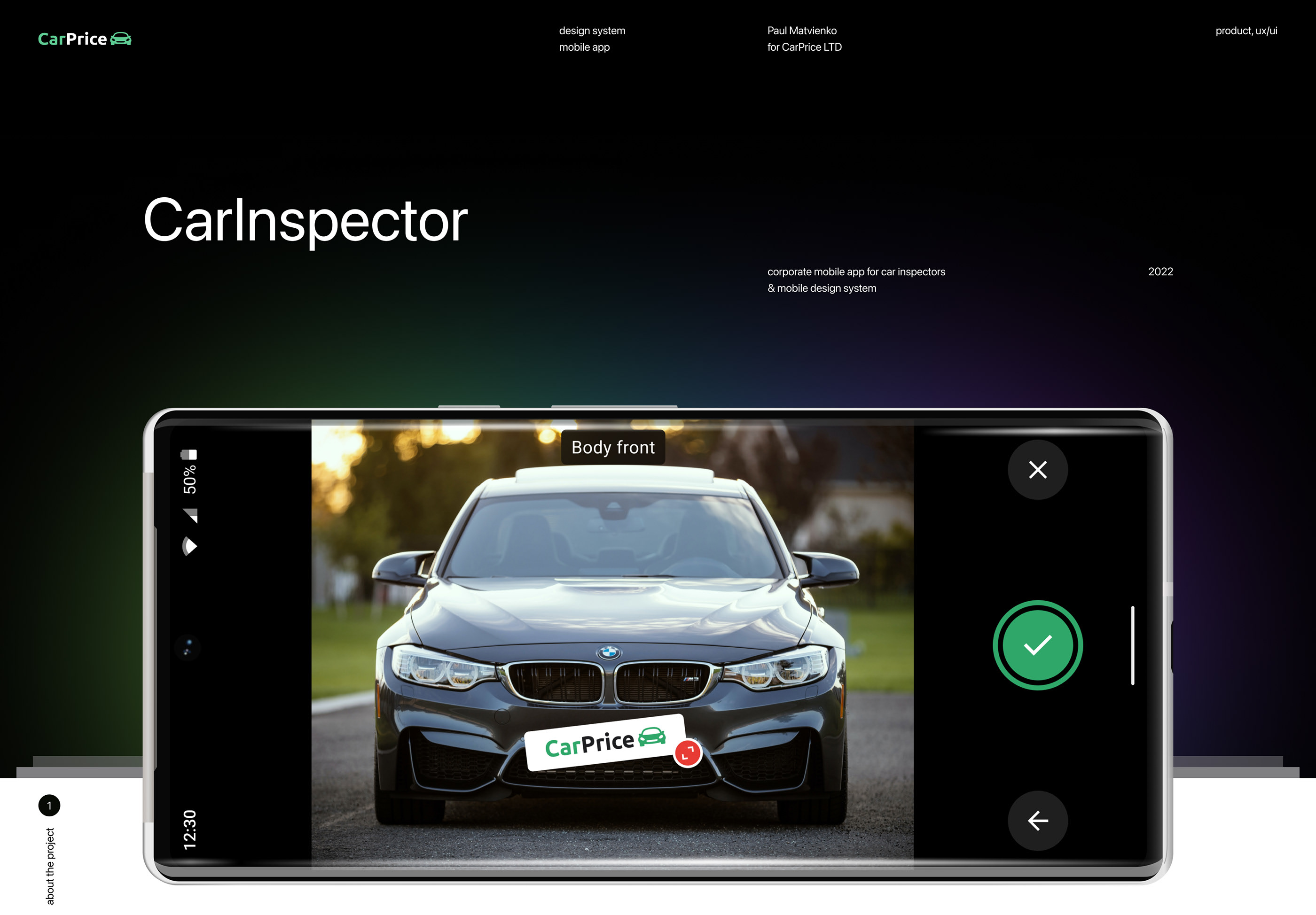 CarPrice Inspector & Mobile Design System — Dprofile