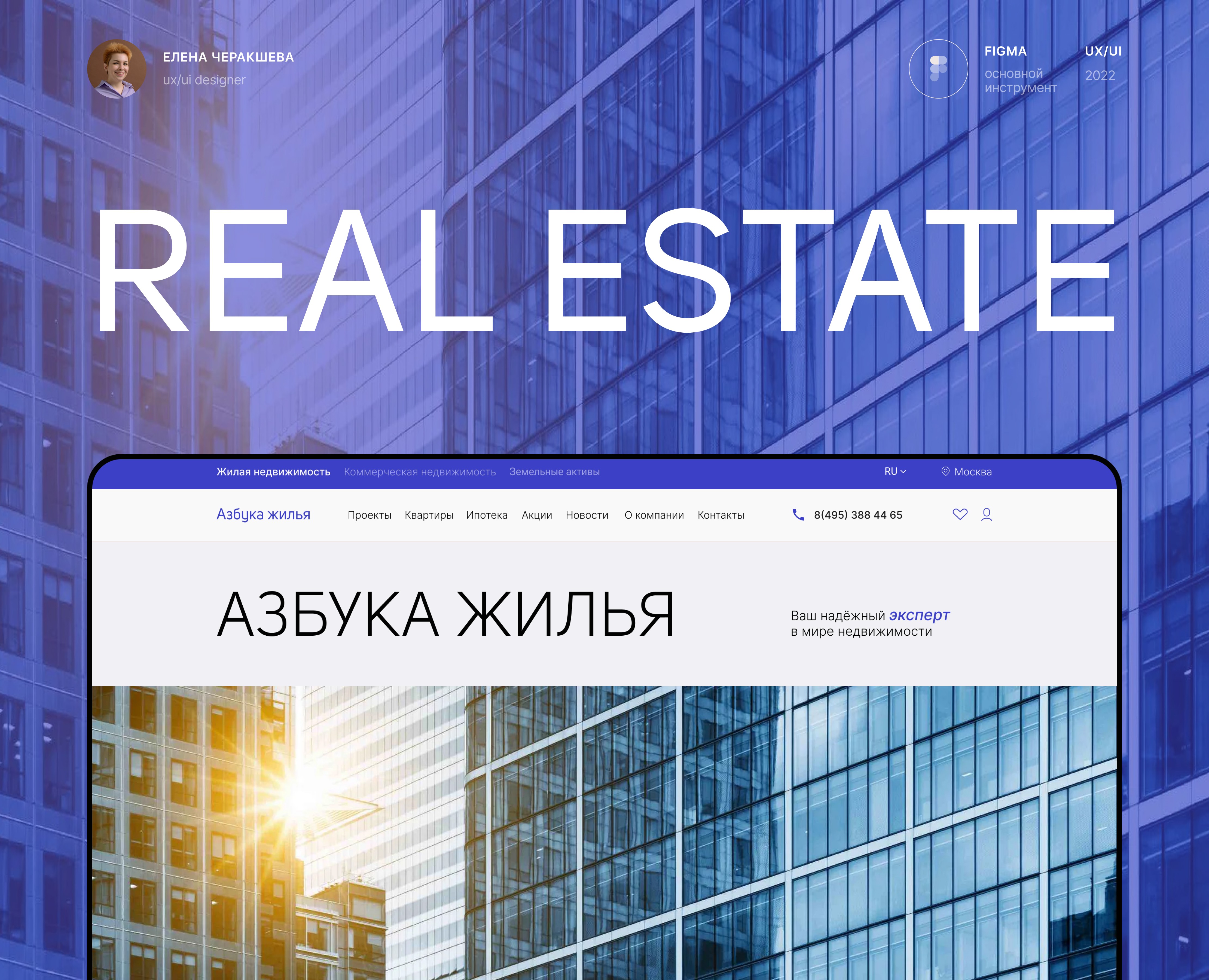 Купить Квартиру Сайты Недвижимости