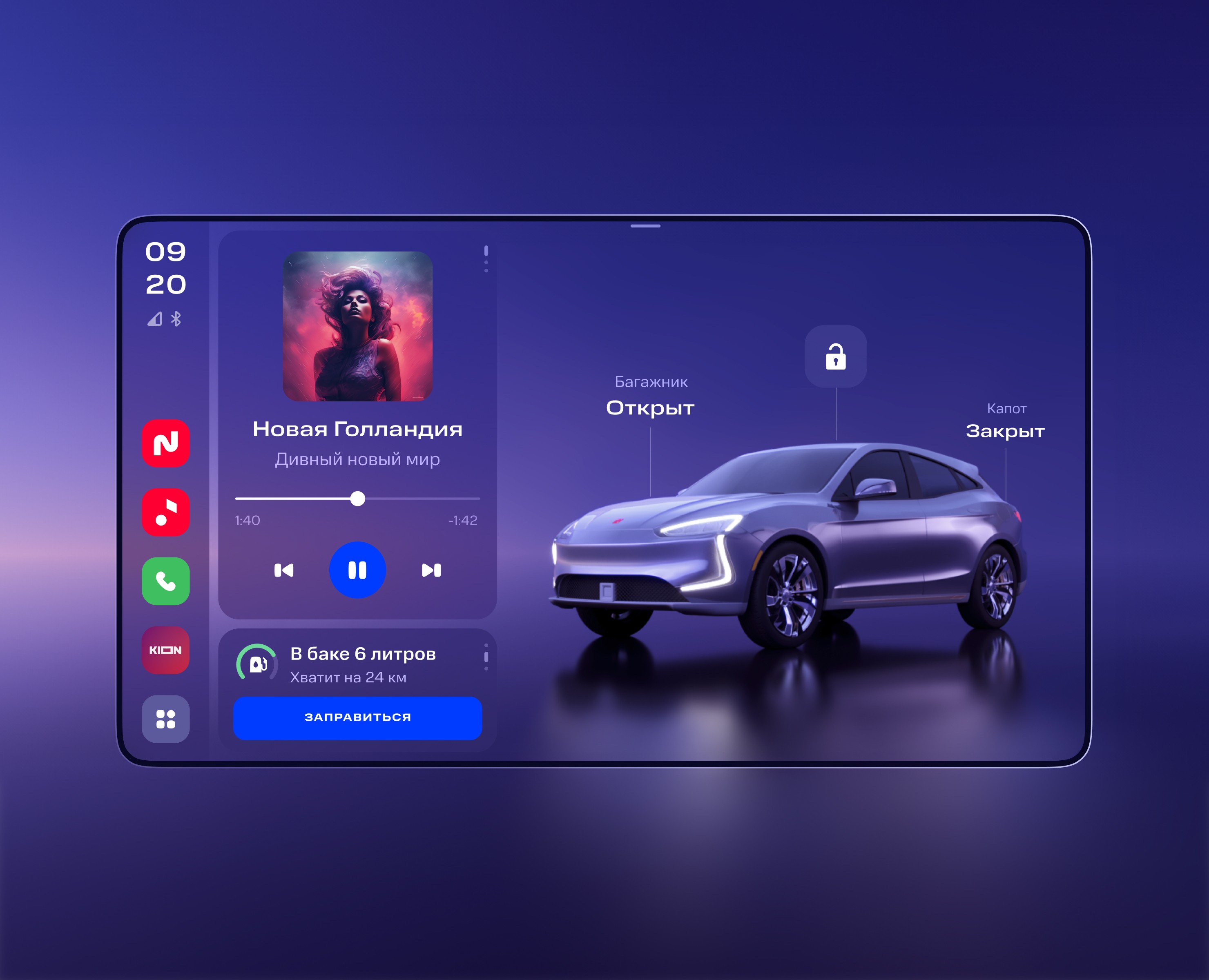 МТС Авто — Интерфейсы, Брендинг на Dprofile