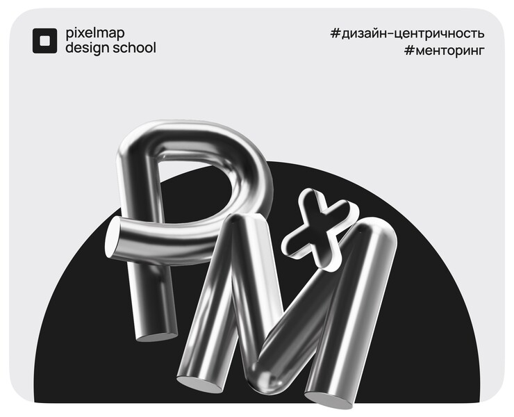 Design promo website for Pixel Map school — Интерфейсы, Брендинг на Dprofile