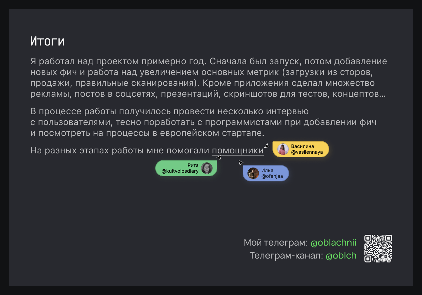 MagiScan — 3D сканер — Dprofile