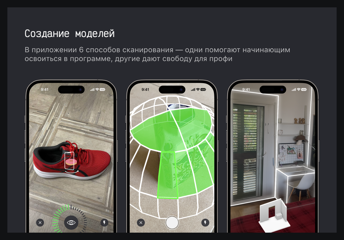 MagiScan — 3D сканер — Dprofile