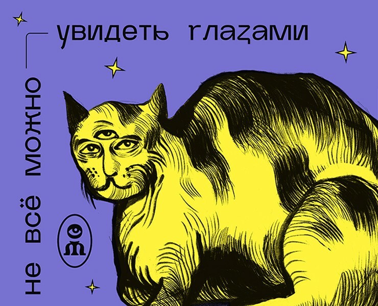 Фестиваль Бессонница — Брендинг, Иллюстрация на Dprofile