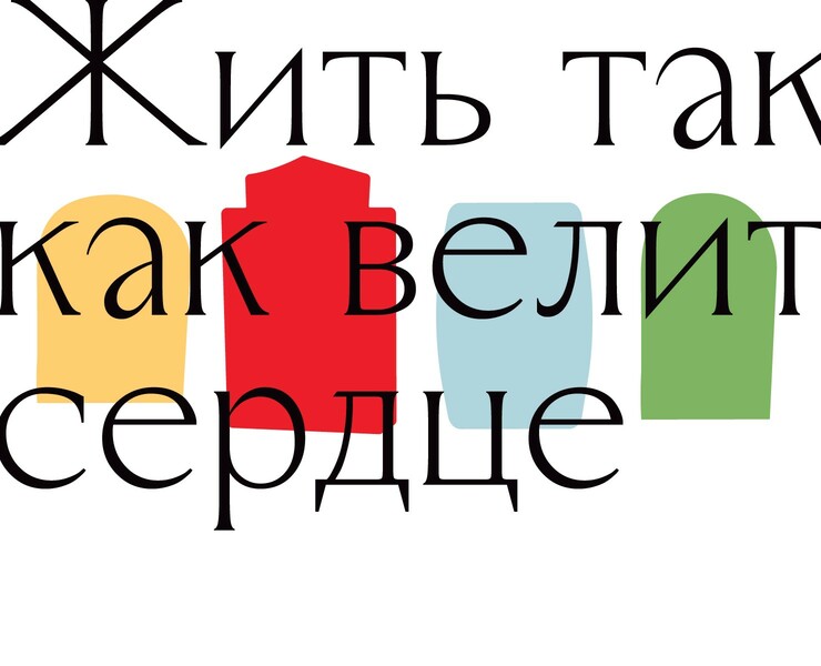 Смородина. Брендинг сети отелей — Брендинг, Графика на Dprofile