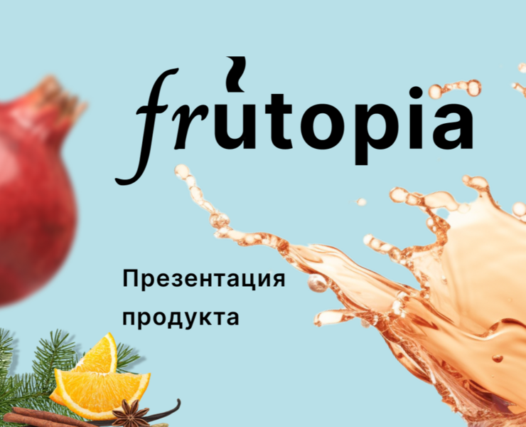 Возбуждающий гель смягчающий ID-Frutopia Raspberry , 100 мл