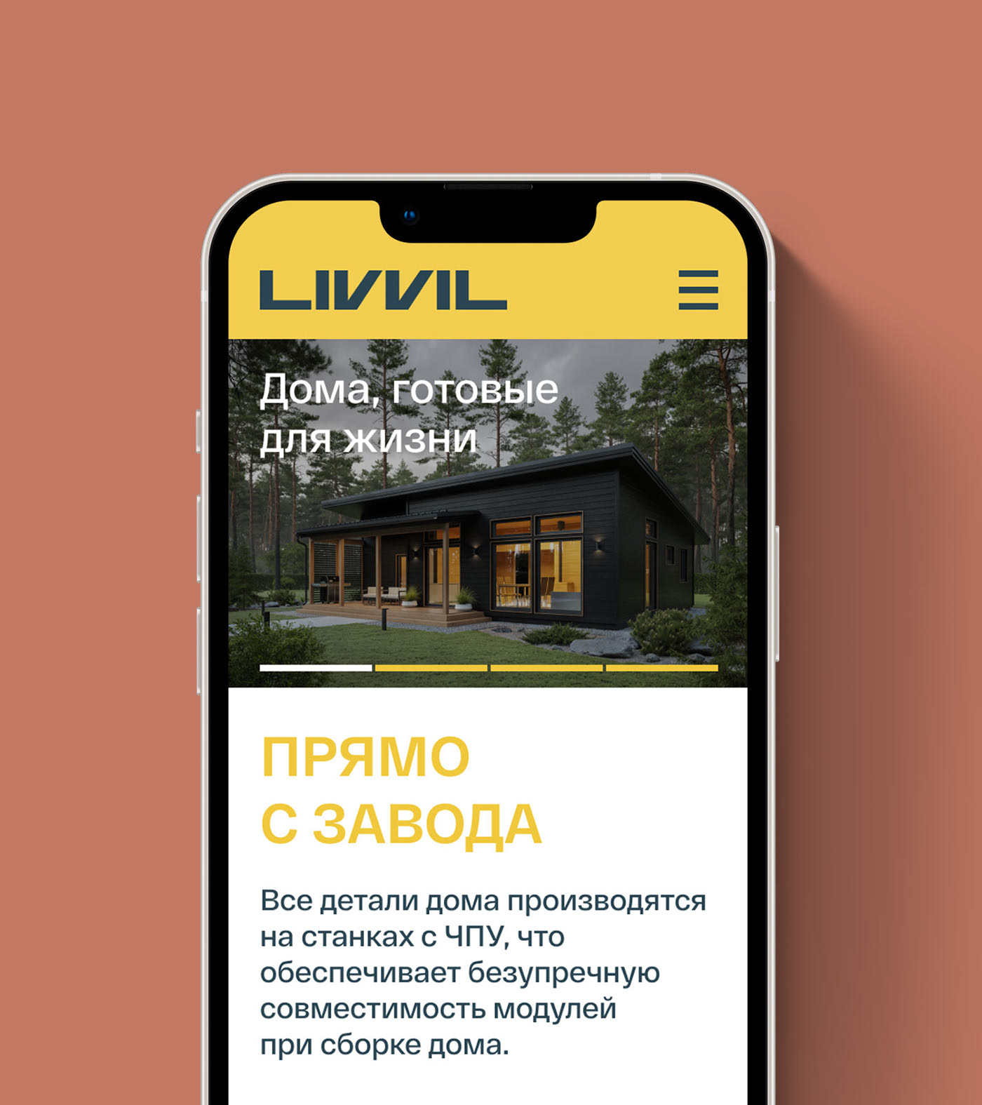 Livvil — Dprofile