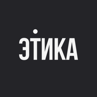 Аватар пользователя Этика