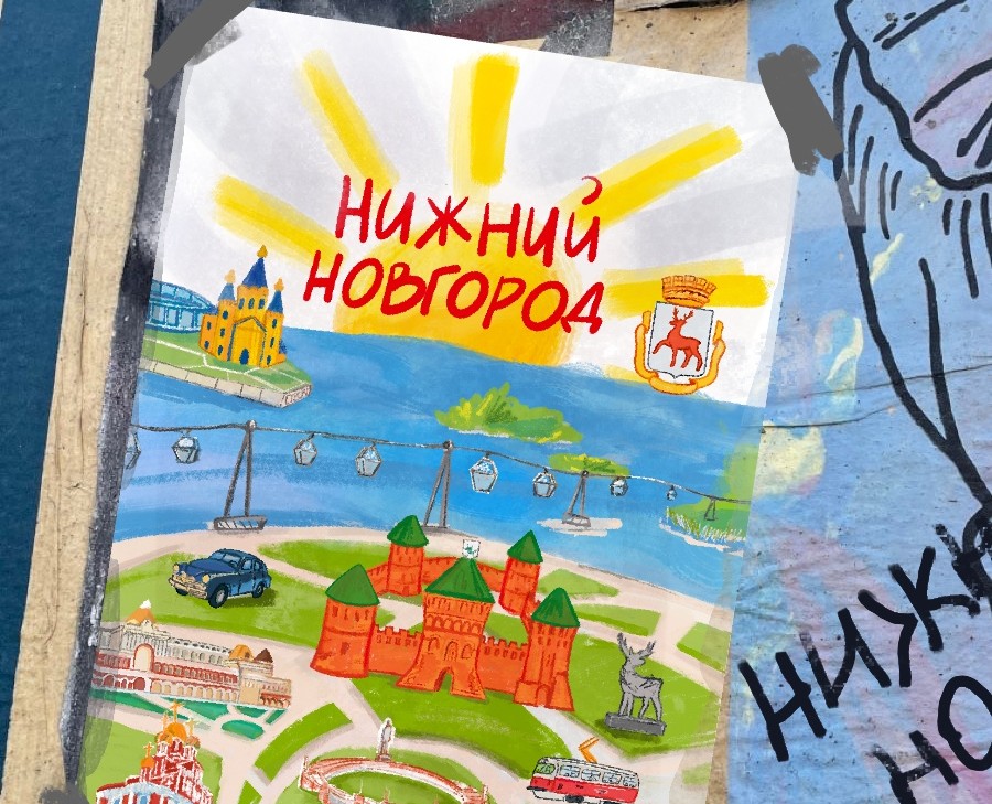 Нижний Новгород — Брендинг, Иллюстрация на Dprofile