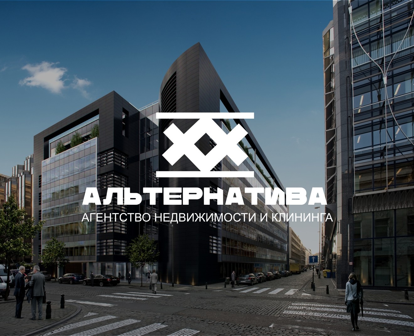 Логотип и фирменный стиль для агентства недвижимости — Брендинг на Dprofile