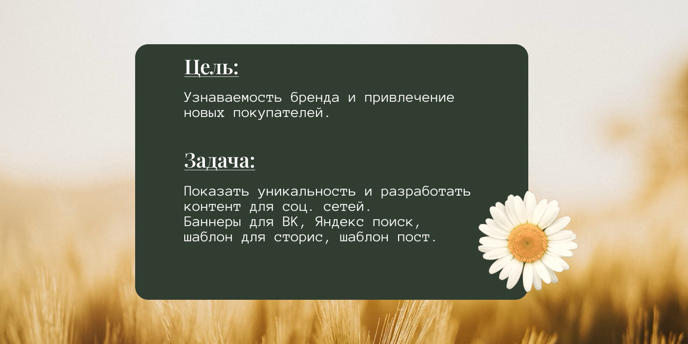 El Flower Farm Баннеры для цветочной фермы — Dprofile