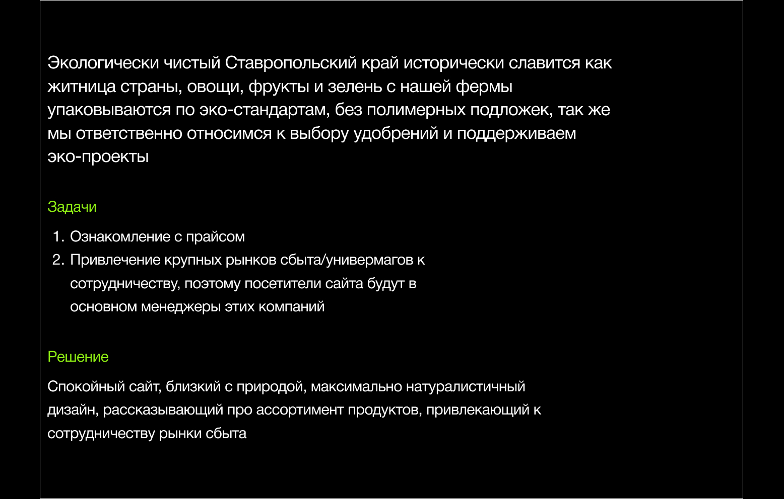 bely_den, posts by tag: нерецензия - LiveJournal — LiveJournal ВСЕРОССИЙСКОЕ ИССЛЕДОВАНИЕ РЫНКА ОРГАНИЧЕСКОГО СЕЛЬСКОГО ХОЗЯЙСТВА И БИОЛОГИЗАЦИИ ЗЕМЛЕДЕЛИЯ