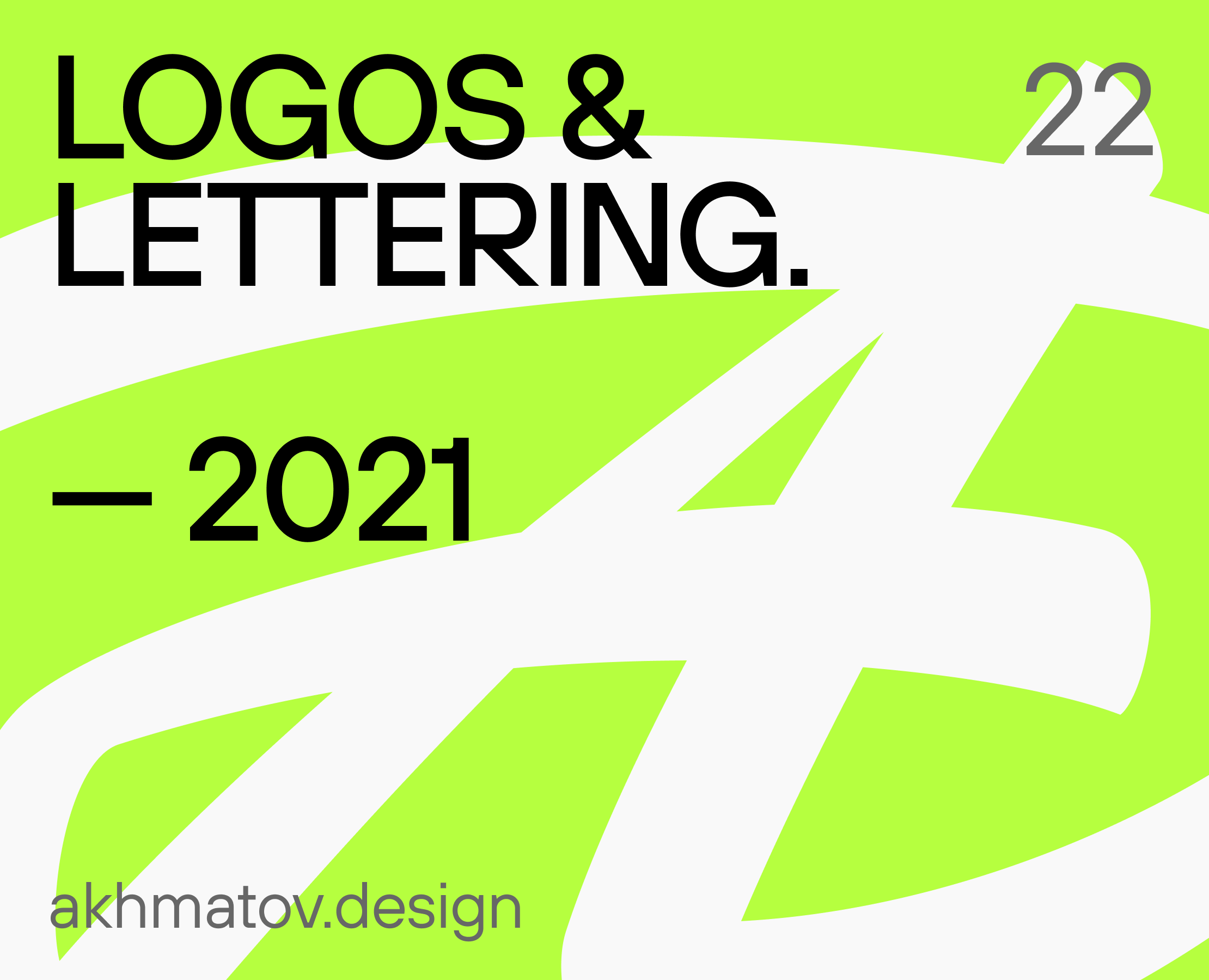 Логотипы — 2021 / 22. — Брендинг на Dprofile