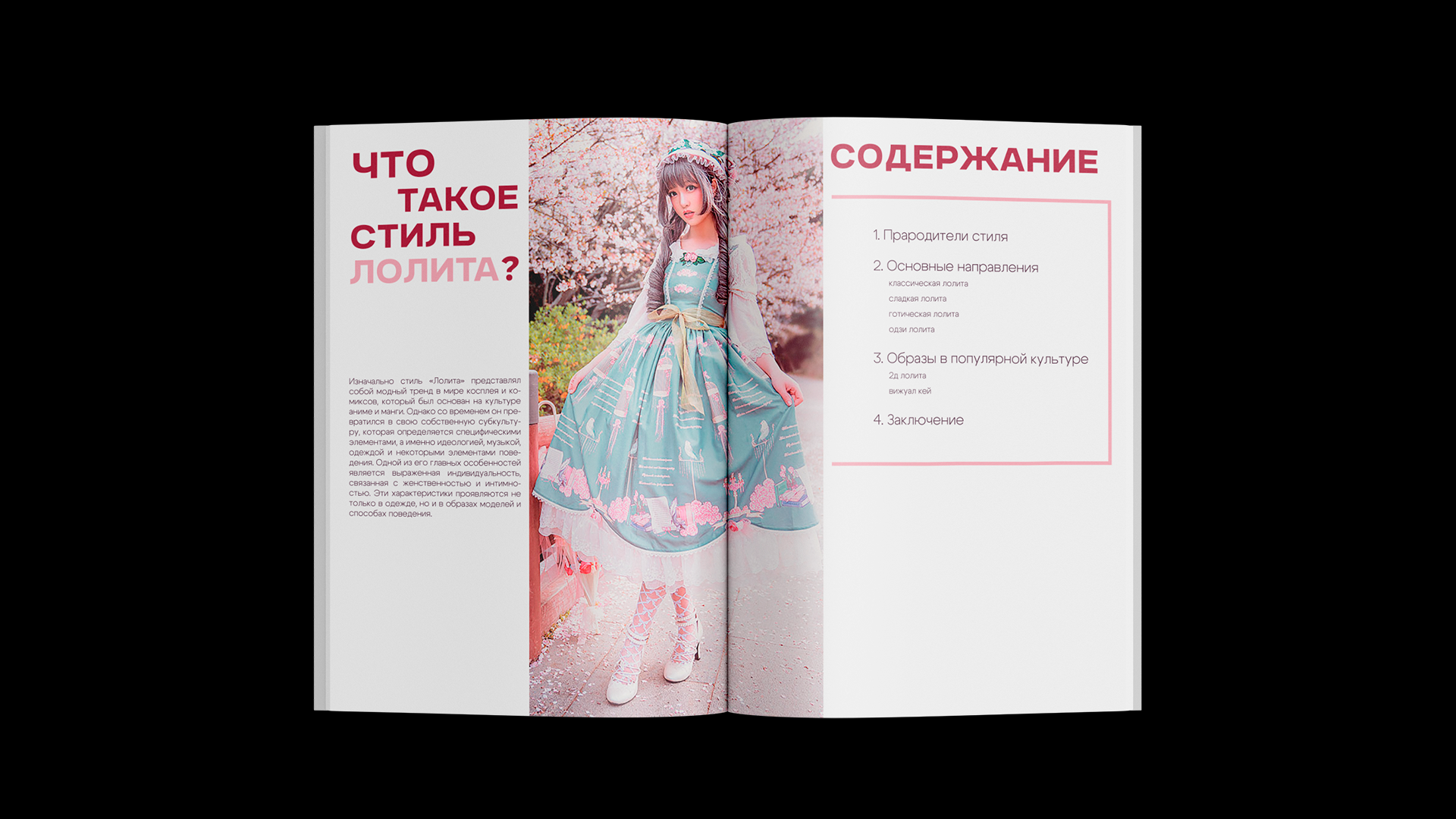 лолитки ню $''  — Dprofile
