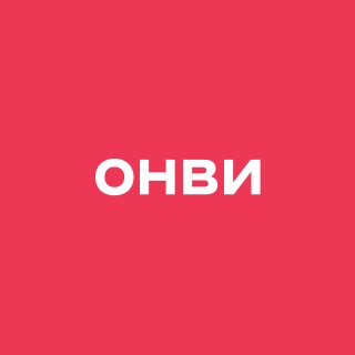 Аватар пользователя Онви