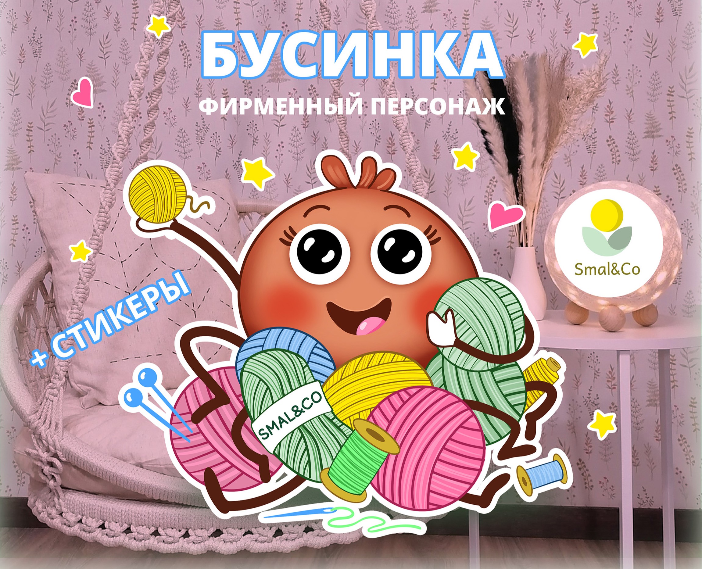 Cтикеры для Telegram с пауком — Иллюстрация на Dprofile