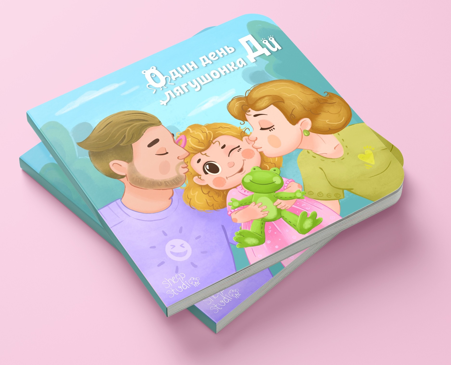 Иллюстрация для детской книги — Иллюстрация на Dprofile