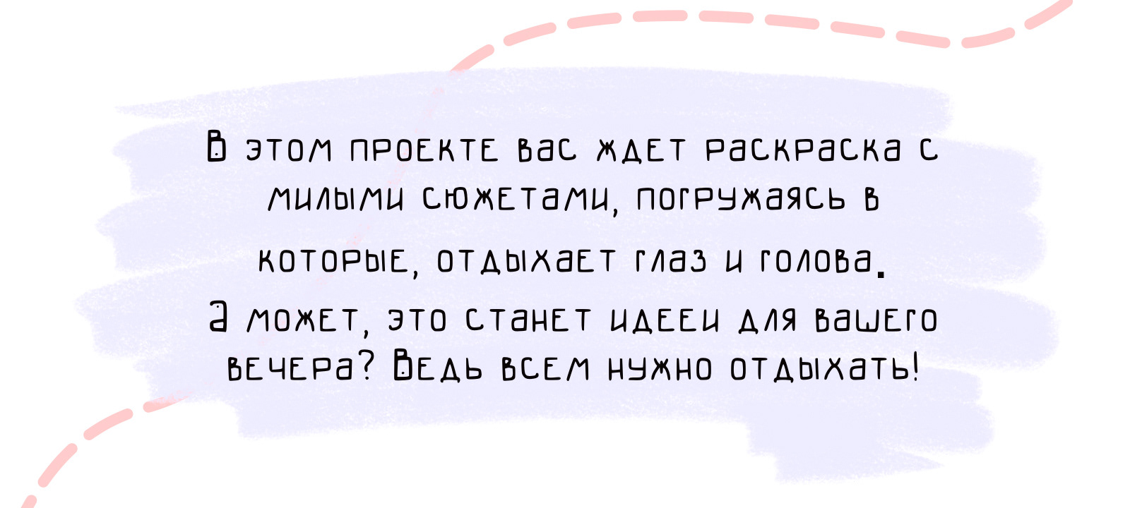 Мурашка-антистресс: как мир сошел с ума по раскраскам для взрослых