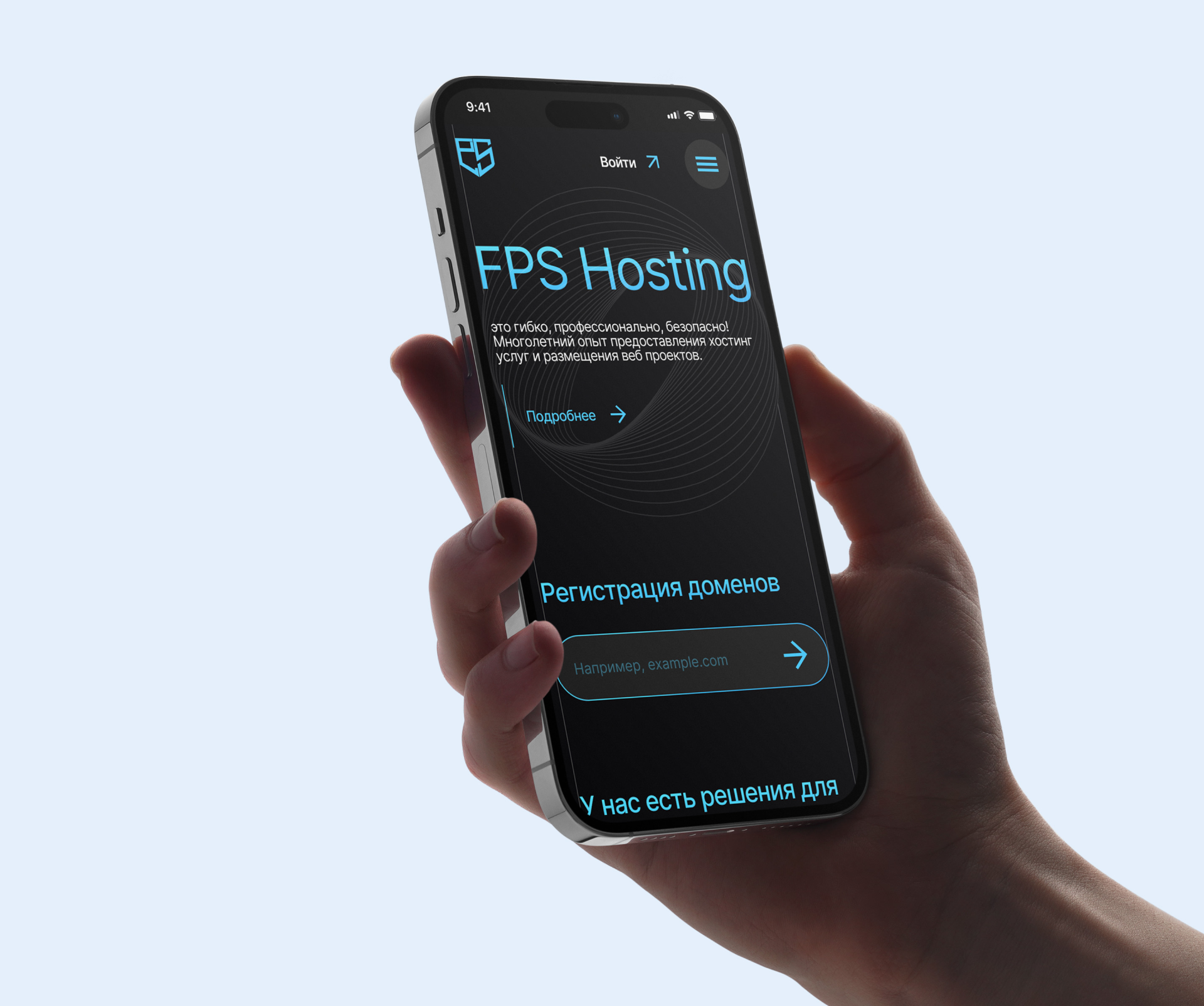 FPS Hosting — Dprofile