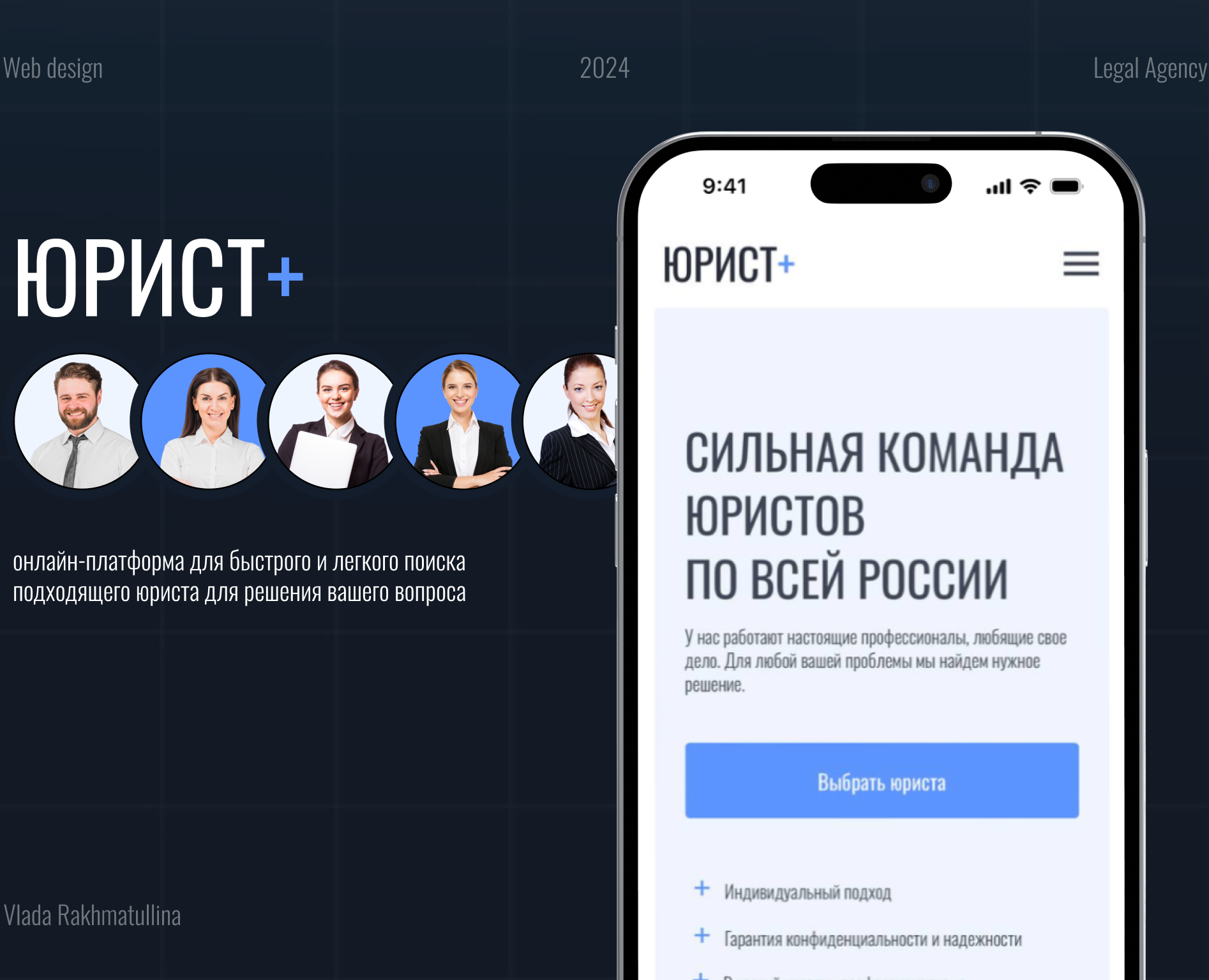 Влада Рахматуллина — Все проекты специалиста в сфере дизайна на Dprofile