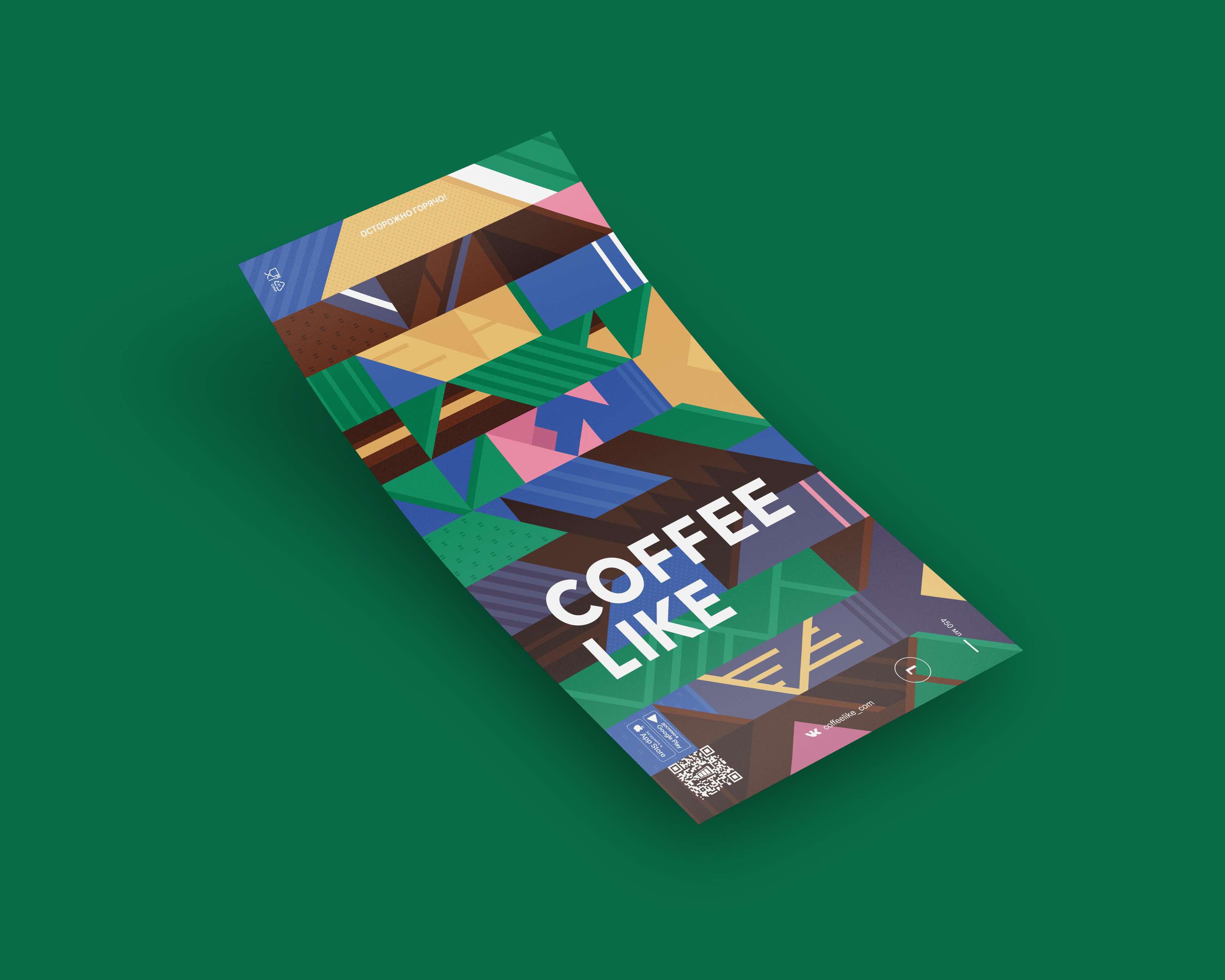 Многогранный стакан для COFFEE LIKE — Dprofile