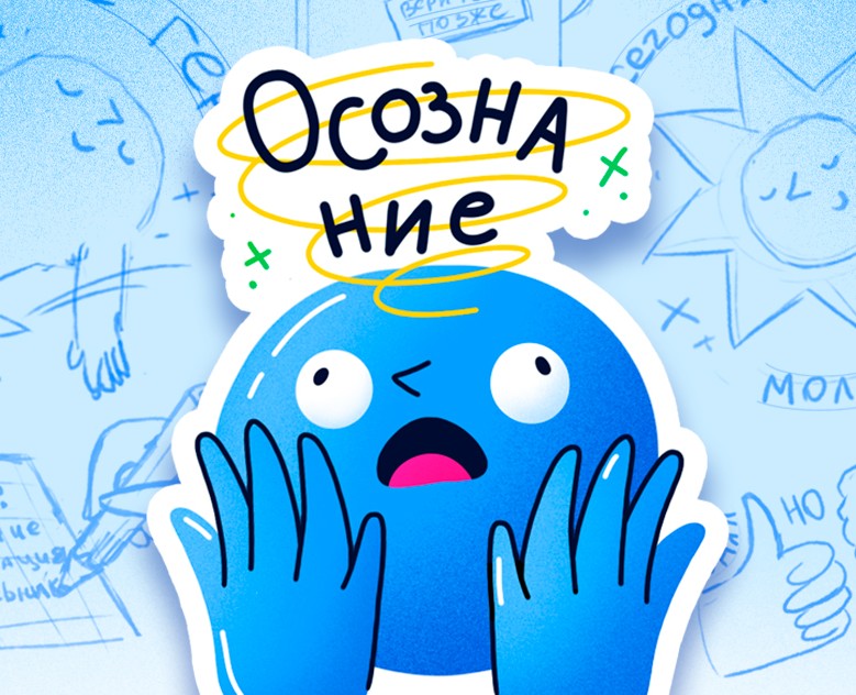 Стикерпак для сервиса ЯСНО — Брендинг, Иллюстрация на Dprofile