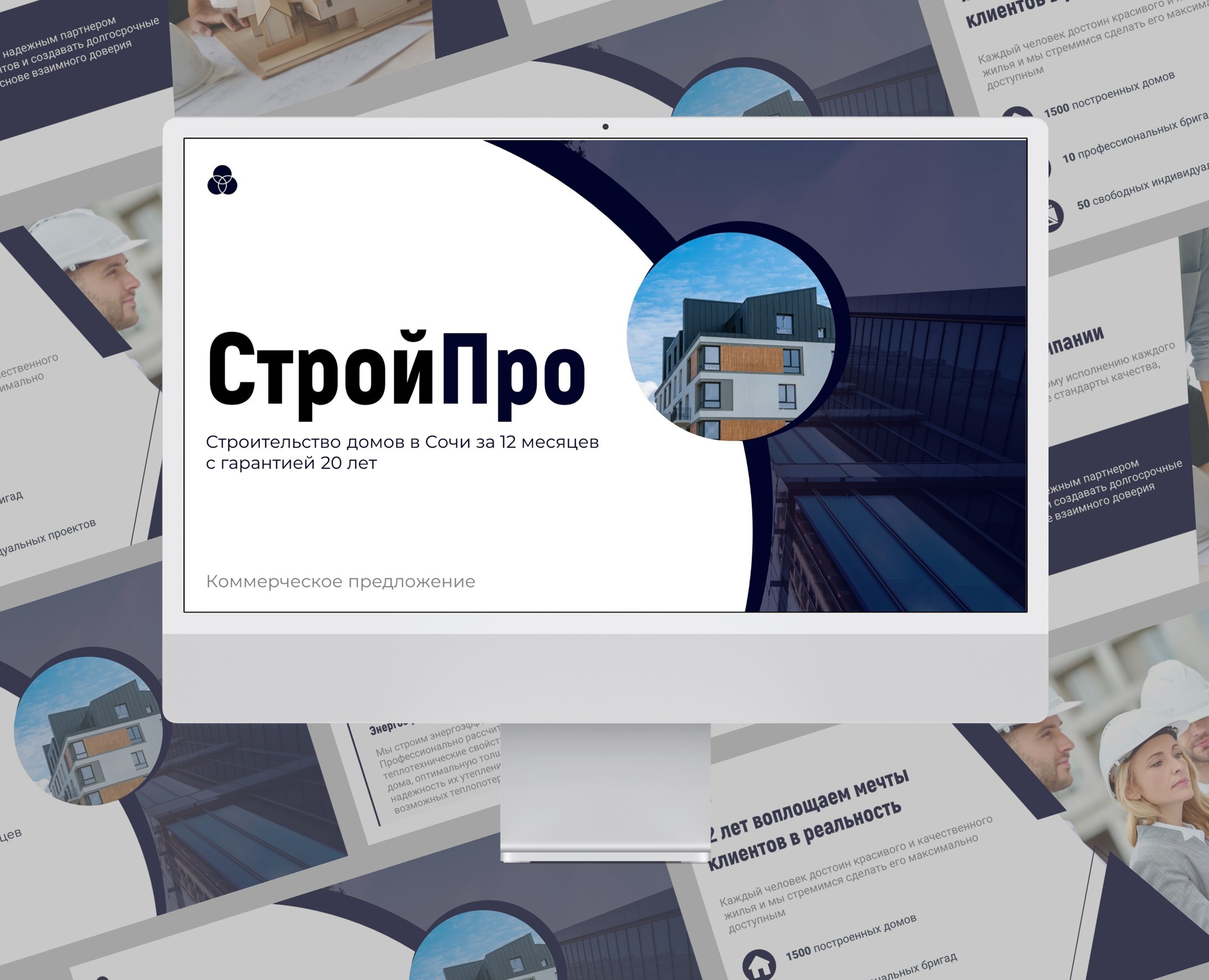 PowerDesign — Все проекты компании в сфере дизайна на Dprofile