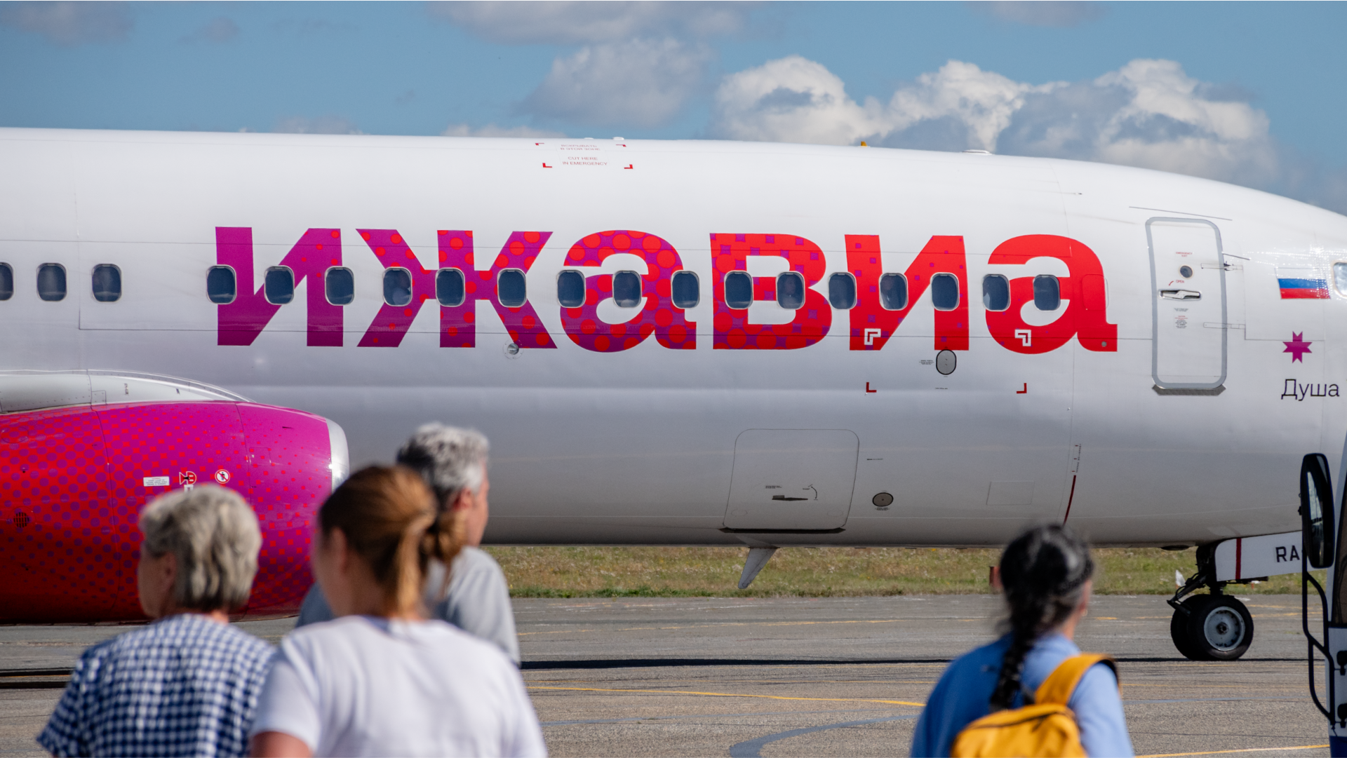 Официальный Сайт Ижавиа Купить Билеты Дешево