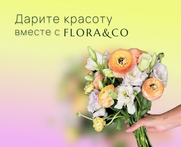 Пост ВК для цветочного бутика — Графика, Маркетинг на Dprofile