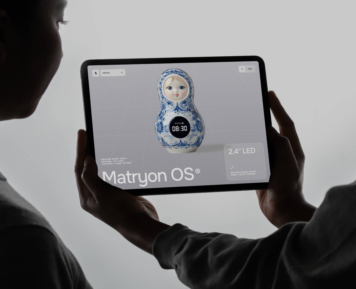 Matryon OS — Интерфейсы, Брендинг на Dprofile